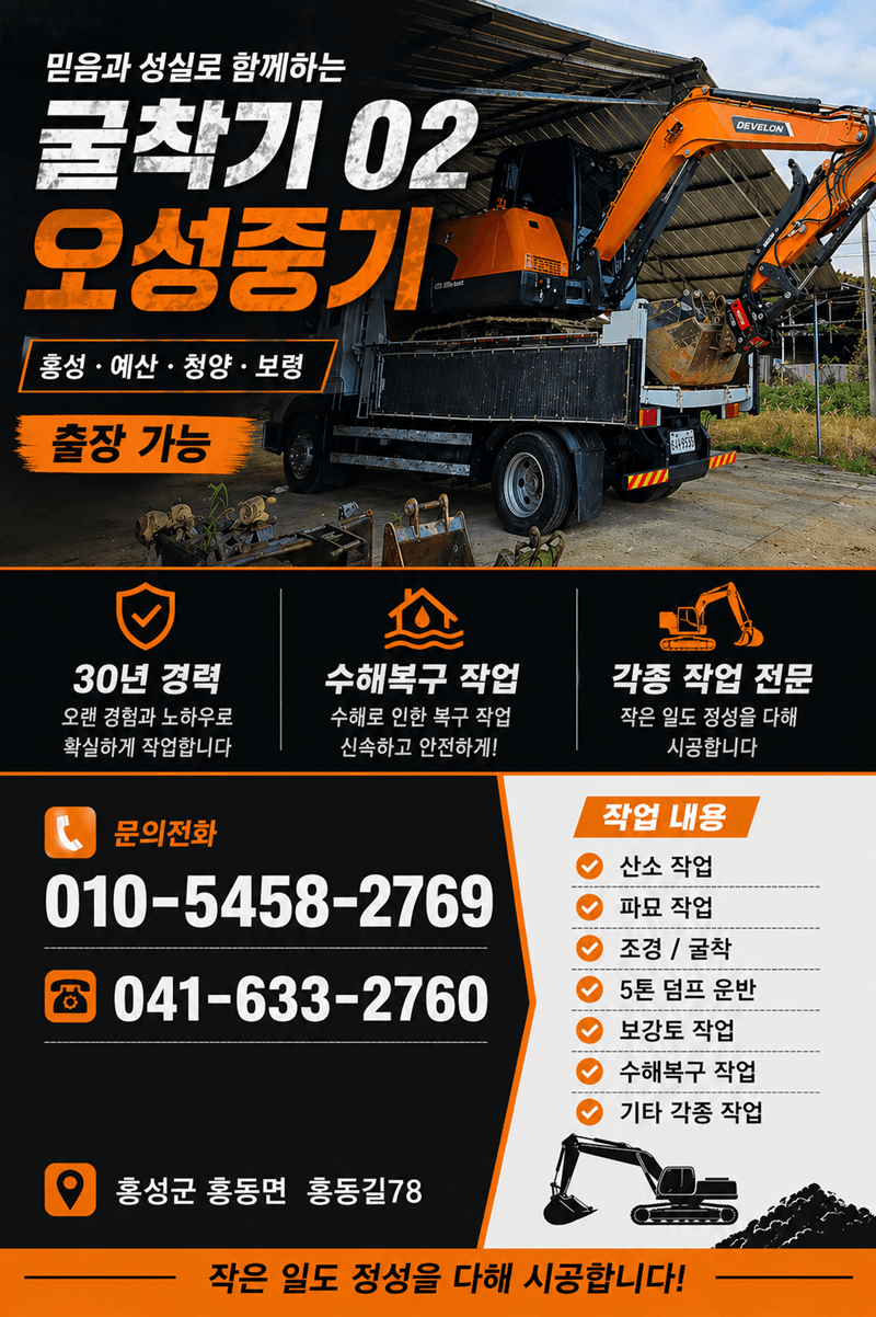 오성02중기 갤러리 1