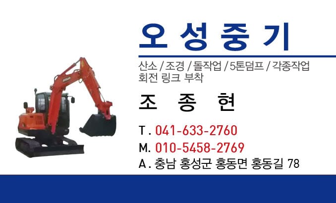 오성02중기 갤러리 2